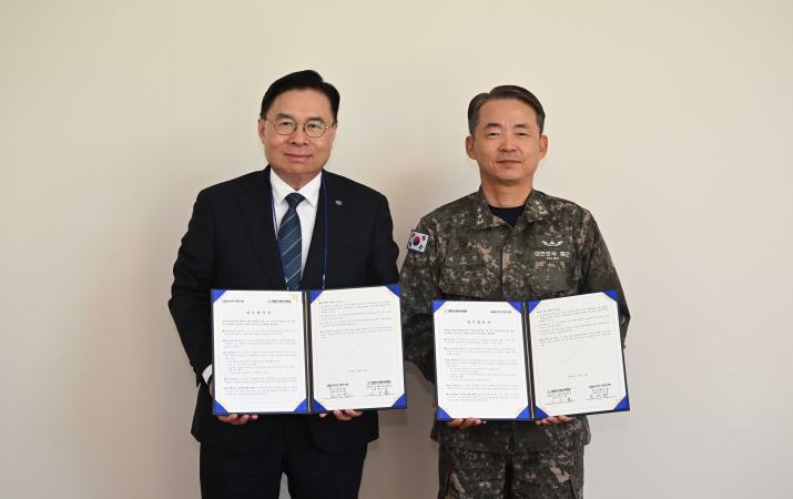 기계연-해군사관학교 국방분야 인력개발 업무협약 체결