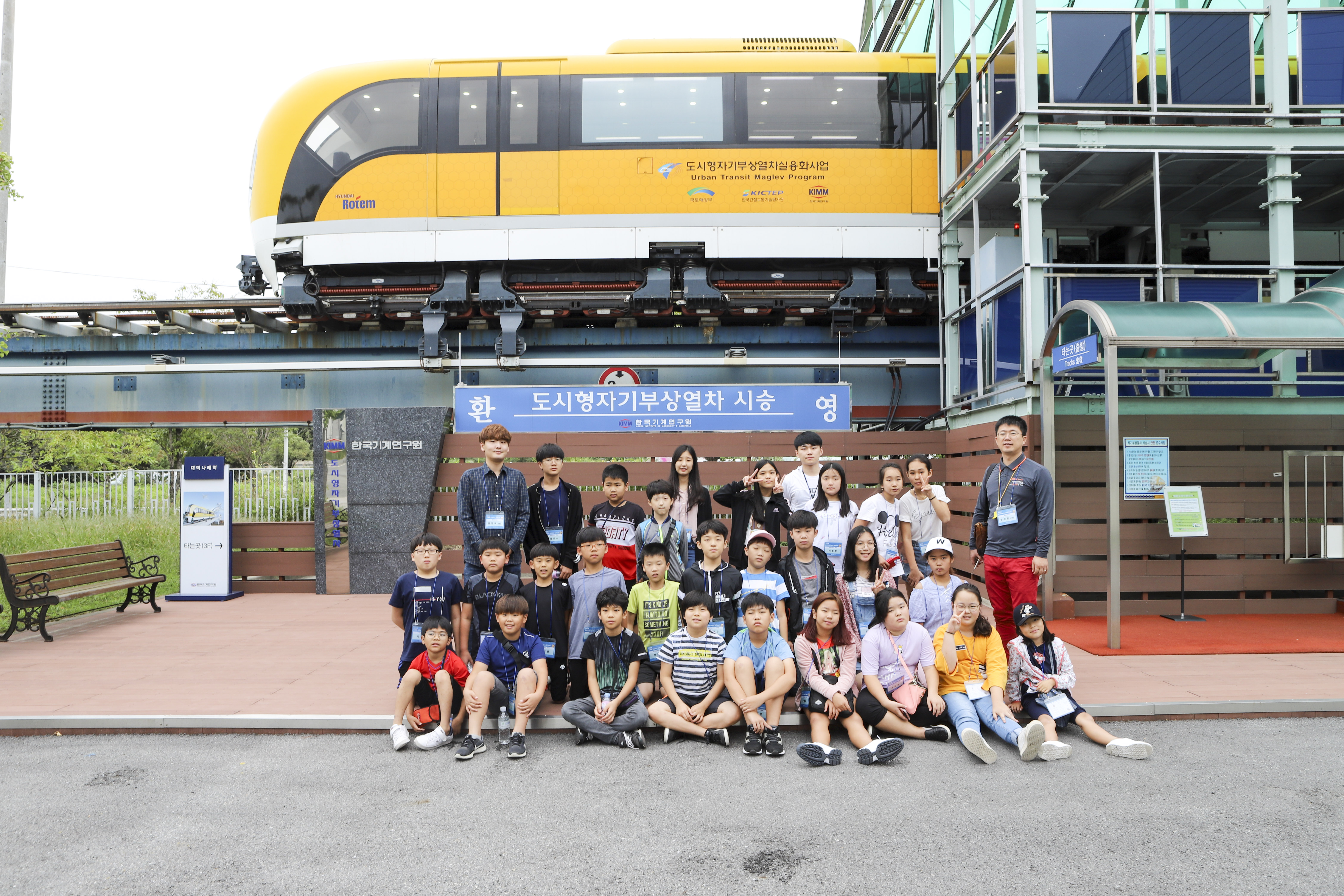 KIMM Science School - 모서초등학교 (2018.09.11~13.)