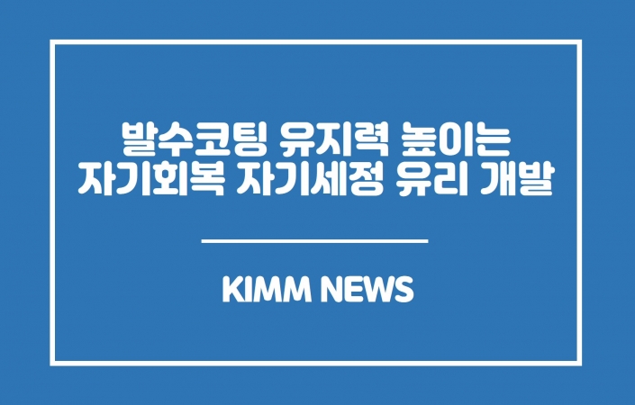 한국형 경항공모함 핵심기술 개발 속도낸다